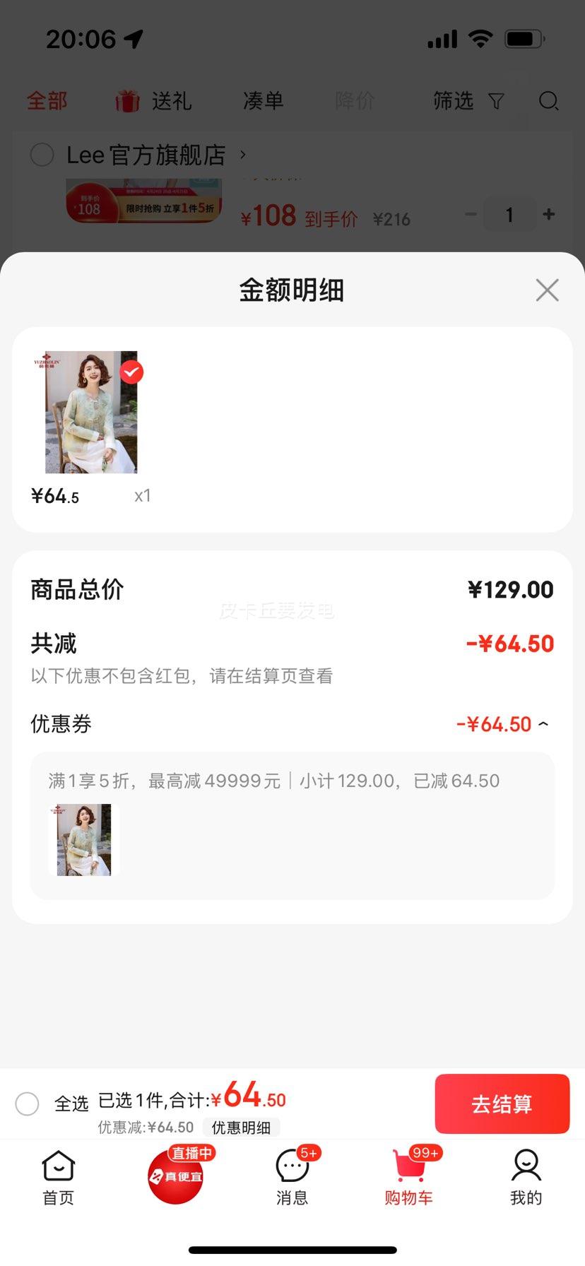 ������������Ůװ����ʽ��������Ů���翪���������Ŷ������Ż�֤��