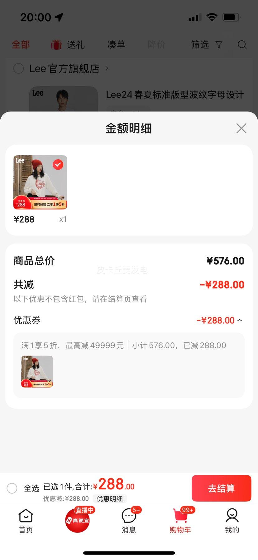 Lee�̳�ͬ�����ʰ���ʽ3Dӡ���й��᱾��ɫŮ�������� �Ż�֤��