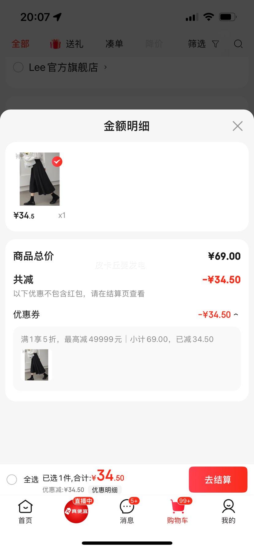 ���� �����ɫ��װȹ����ȹŮ�����Ż�֤��