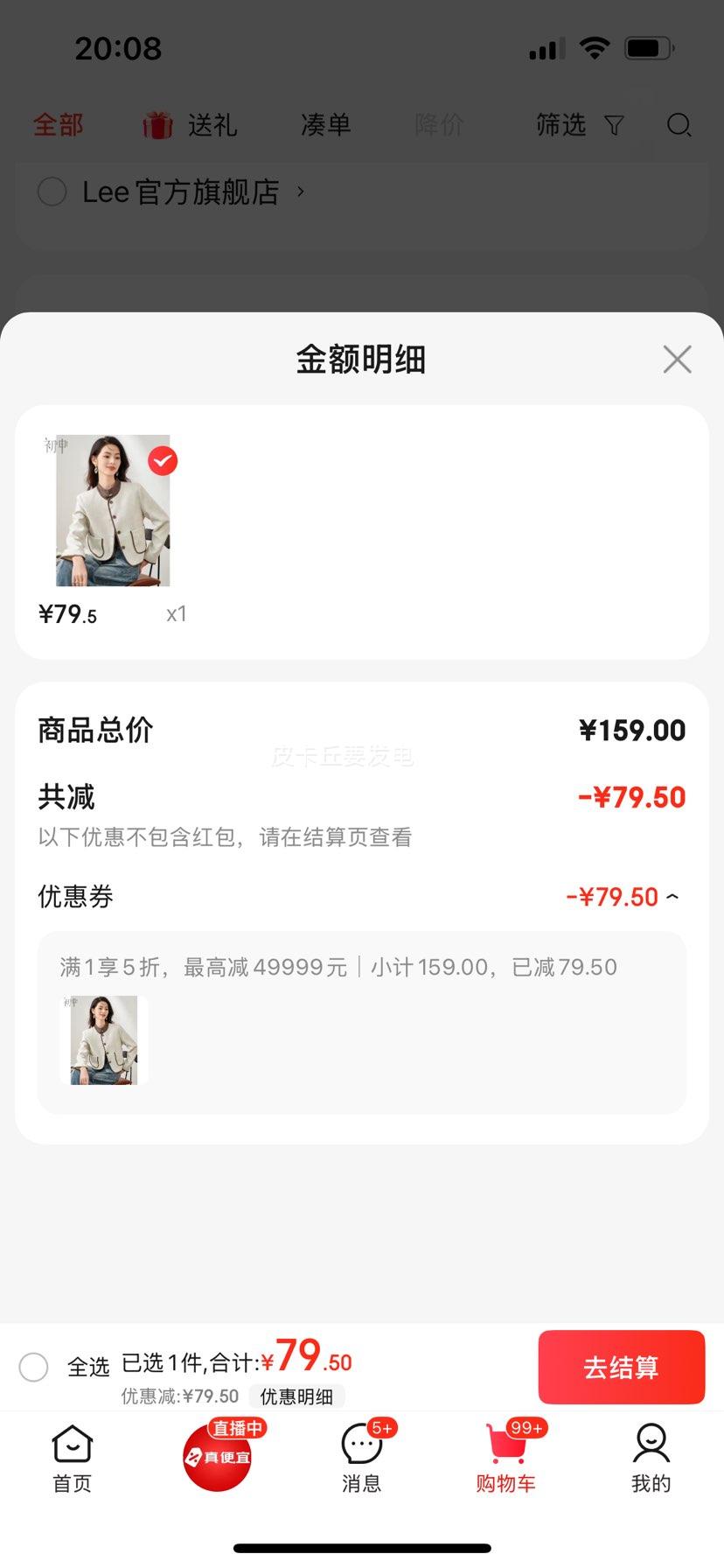 ���괺�����ж�����Ů������Ʒ�ʽ���ʸ߼���ʱ�������Ż�֤��