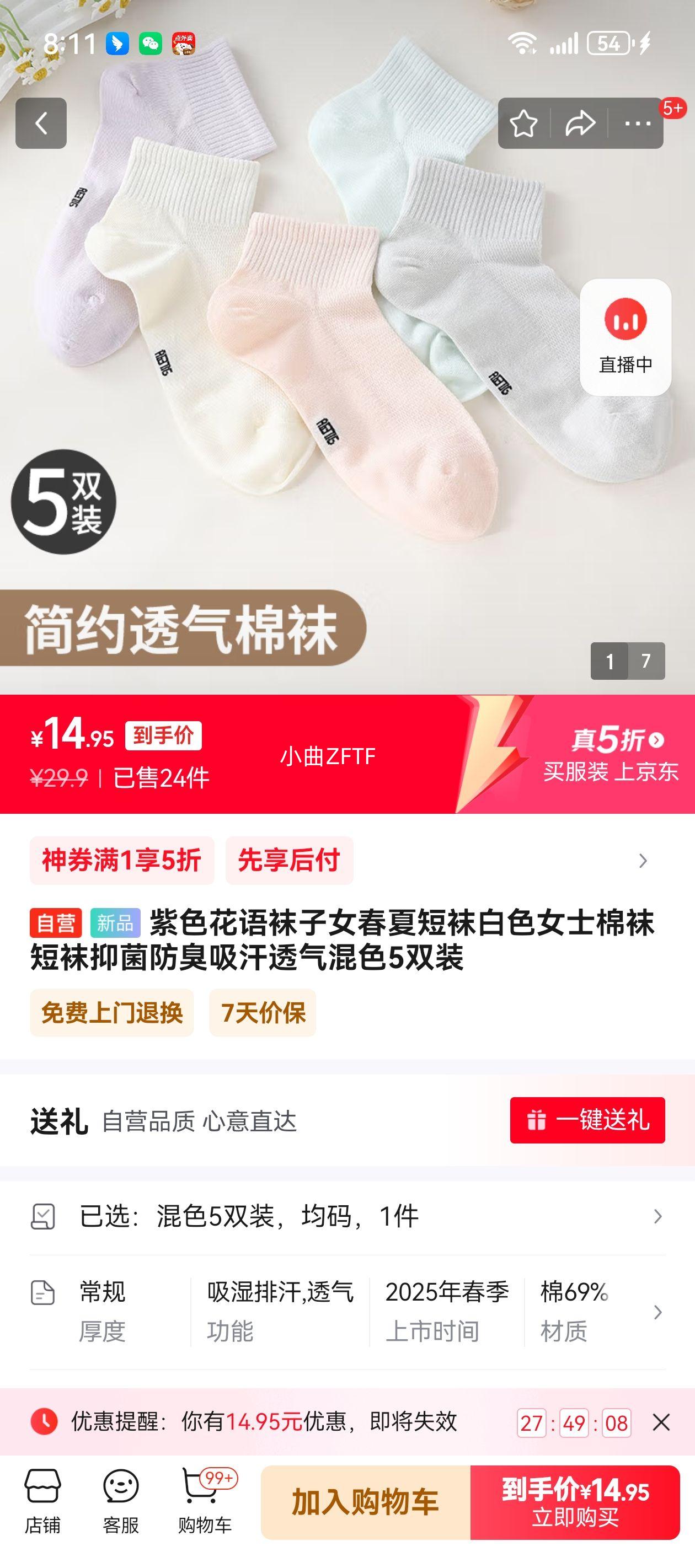 ��ɫ��������Ů���Ķ����ɫŮʿ��������־���������͸����ɫ5˫װ�Ż�֤��