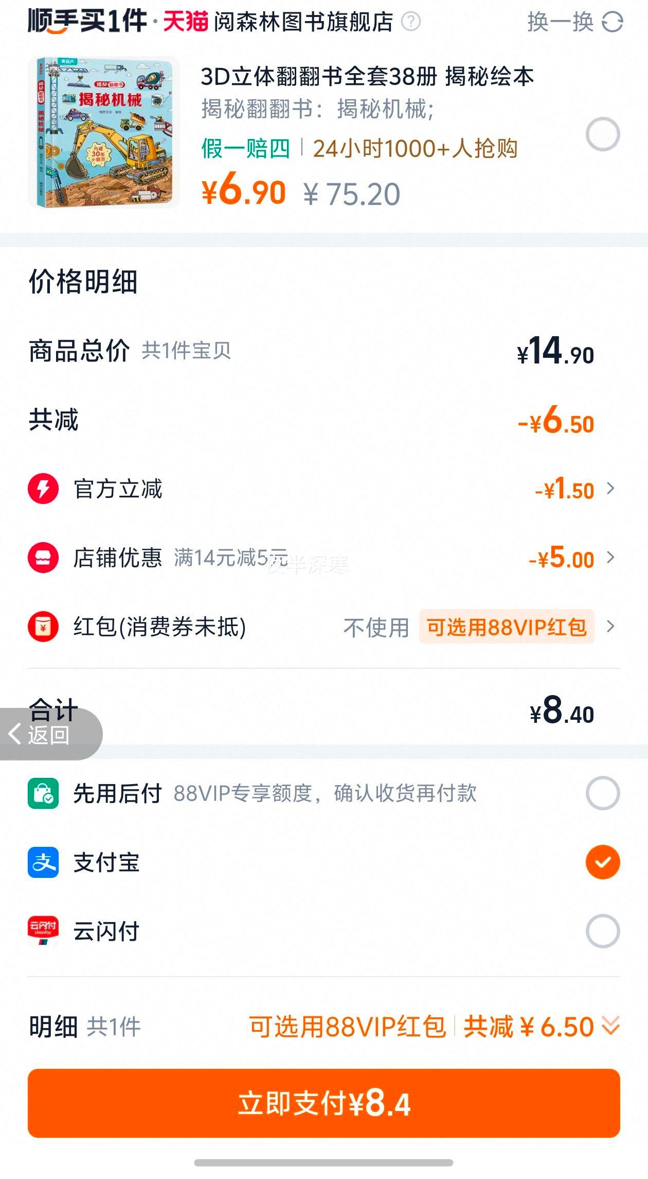 ���ɹ���ɽ���ɽ���Ʒɽ���ز������۽�������ʳ500g�Ż�֤��