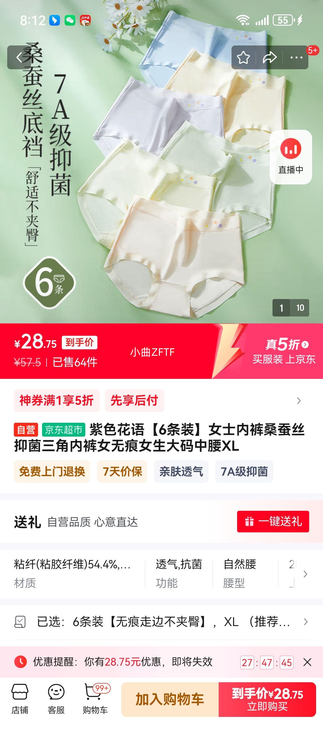 ��ɫ���6��װ��Ůʿ�ڿ�ɣ��˿�־������ڿ�Ů�޺�Ů����������XL�Ż�֤��