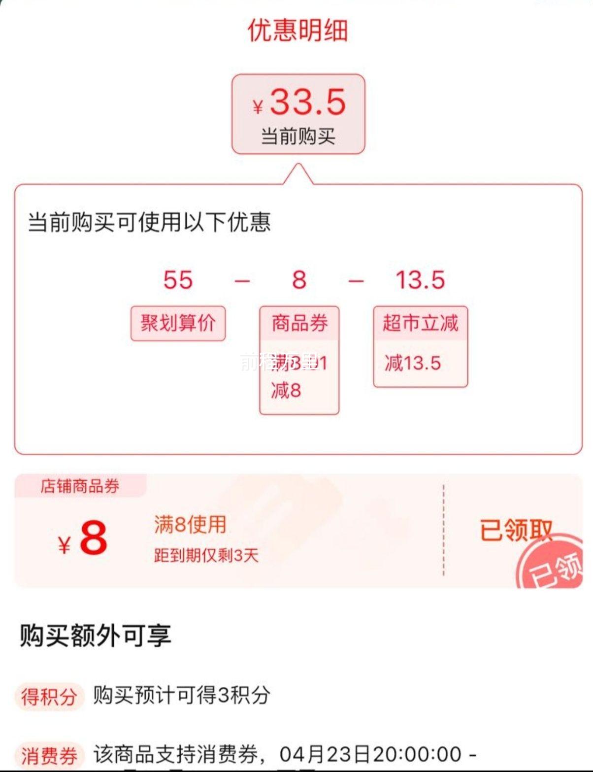 �ྩơ�� 8��party��װ��ơ330ml*24�������Ż�֤��