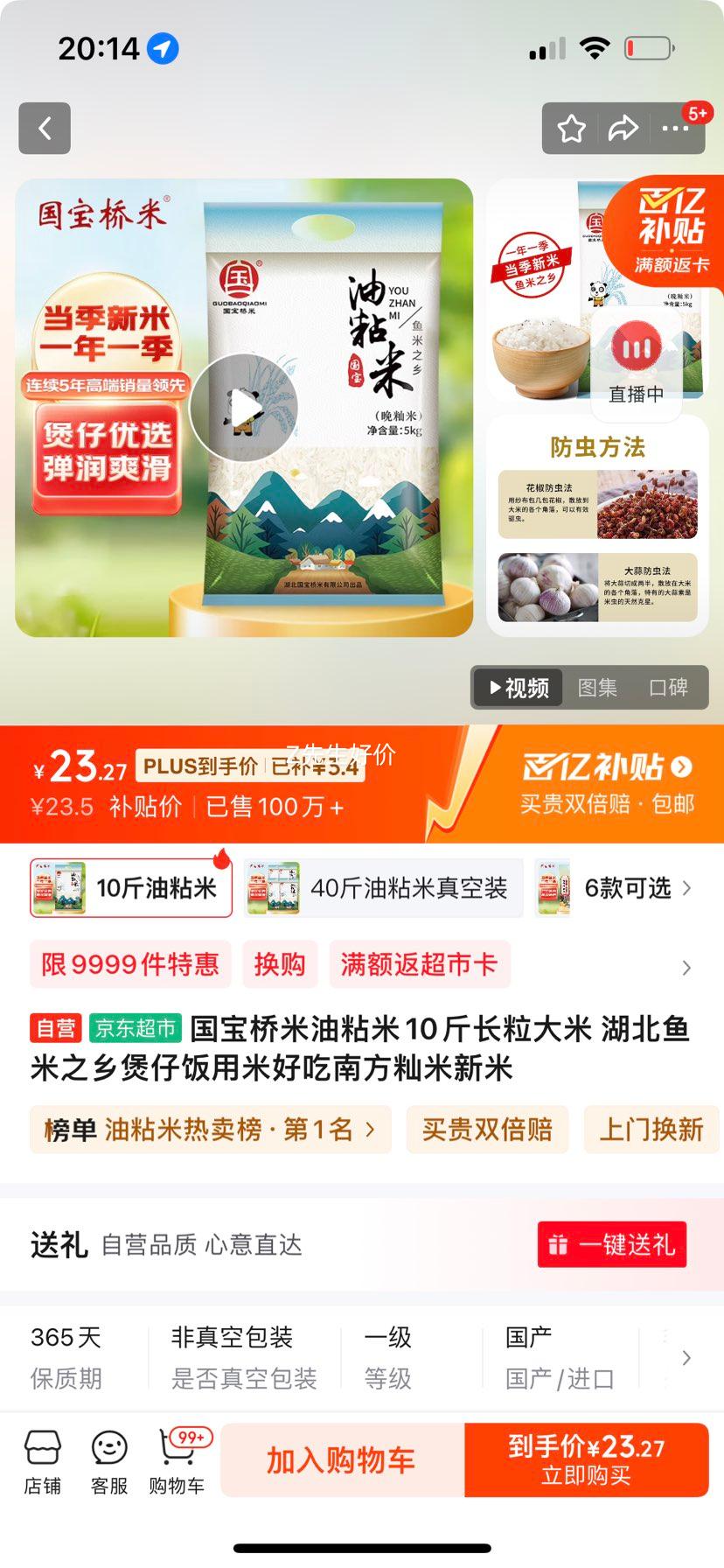 ����������ճ��10�ﳤ������ ��������֮�����з����׺ó��Ϸ����������Ż�֤��