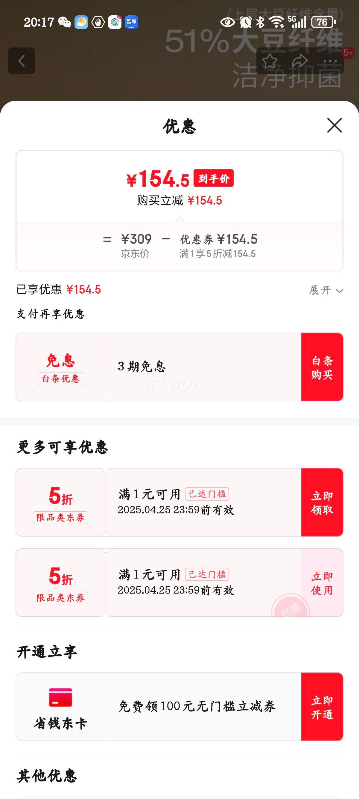 MIDO HOUSE����������������������ů51%�ϲ����ά�־����ӱ�ů��о ��ɫ�󶹱� ���� 200*230cm��Լ6.2��Ż�֤��