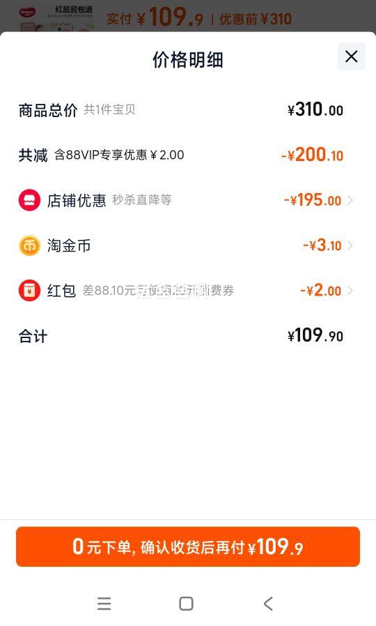 ���� ����װֽ��� �׷�����С�ҿ� L��100Ƭ�Ż�֤��