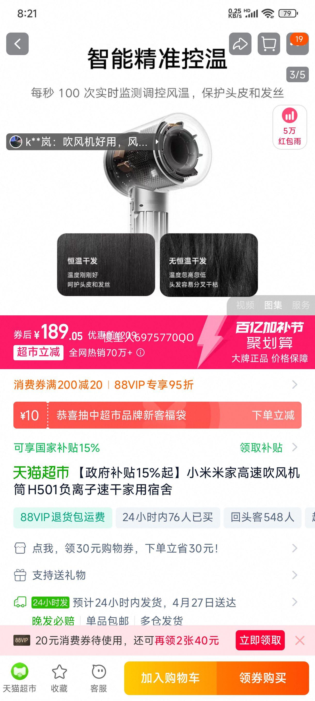 �׼Ҹ��ٸ����ӻ����ٸɴ�����Ż�֤��