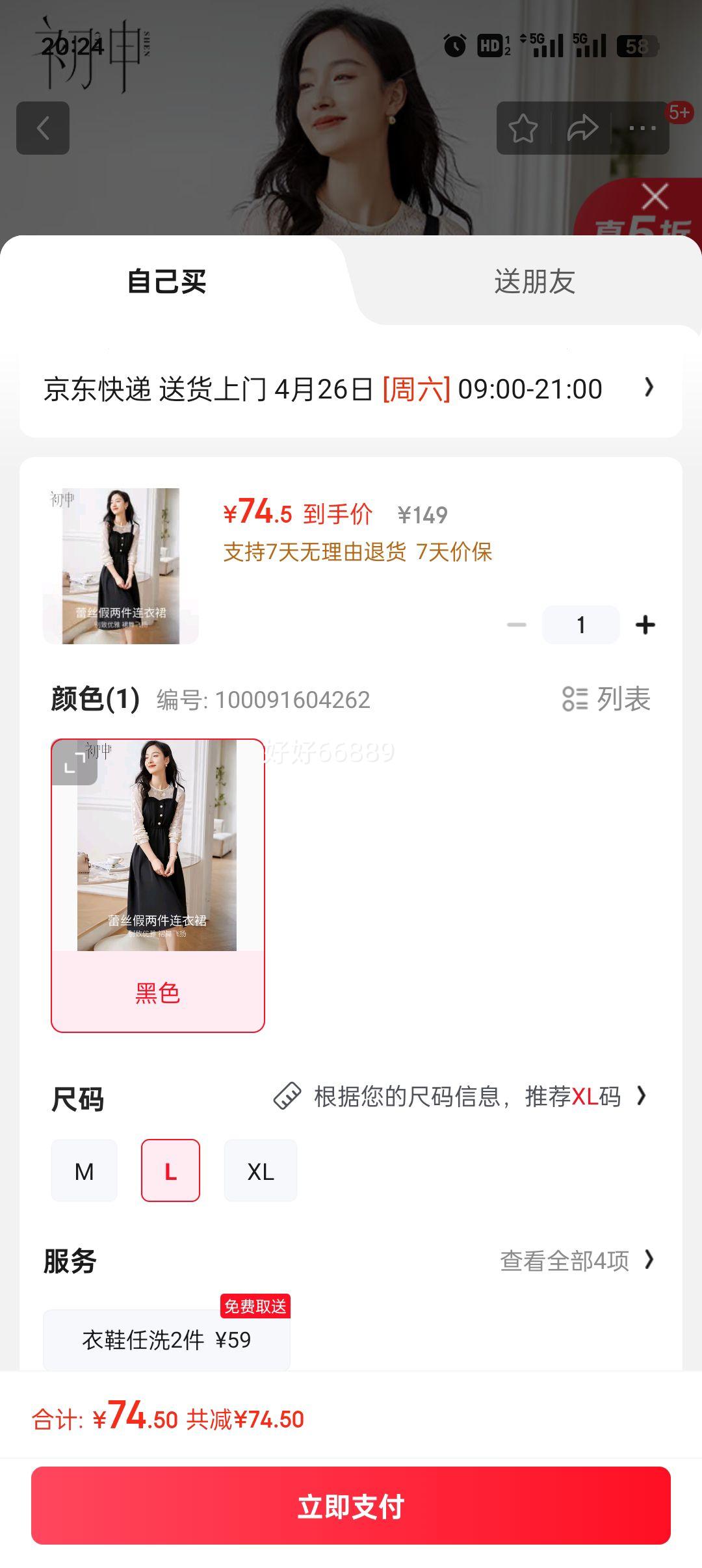 ���괺�ﳤ������ȹŮ��ʽ��������ƴ����˿�г���ȹ���Ż�֤��