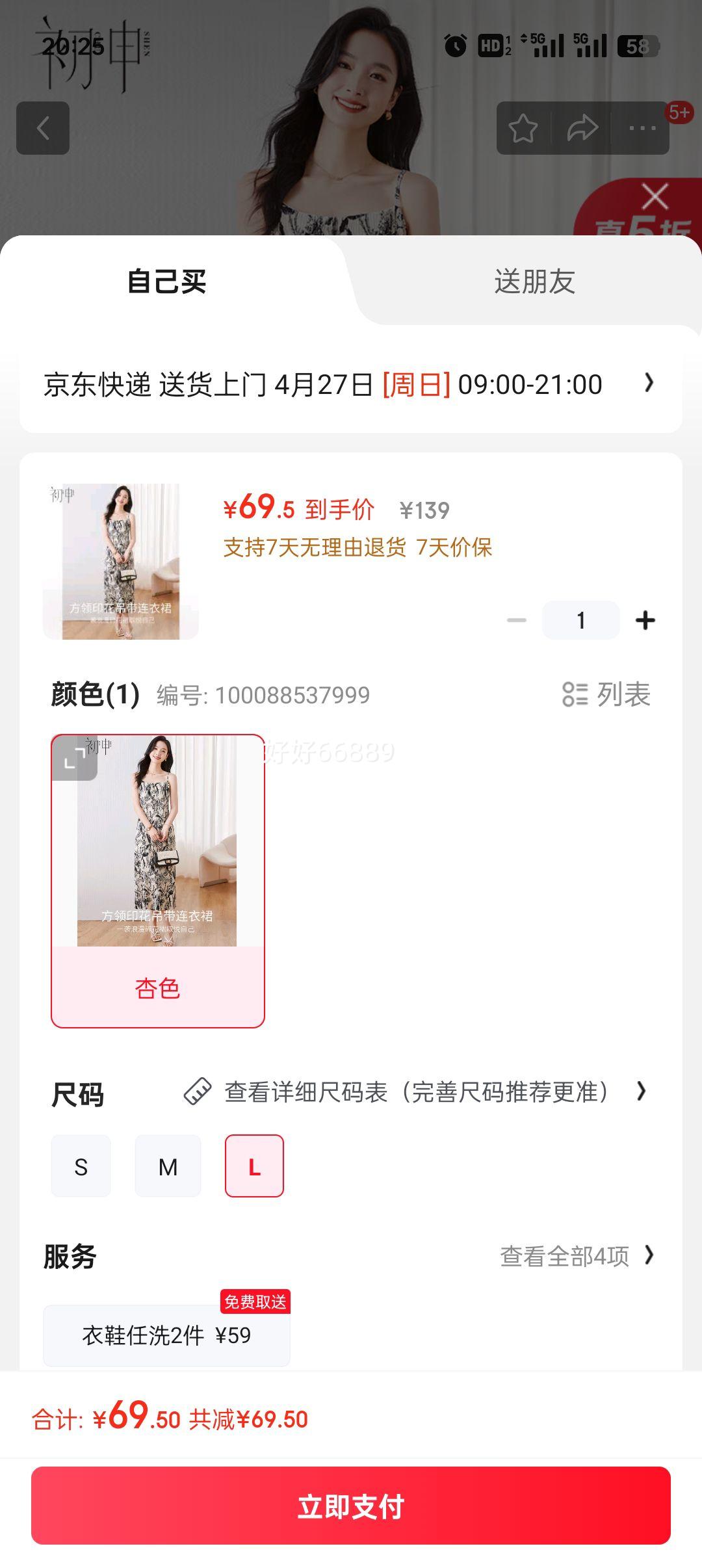 �����ļ���������ȹŮײɫ�黨����ʱ�к�̲�ȼٵ�����ȹ�Ż�֤��