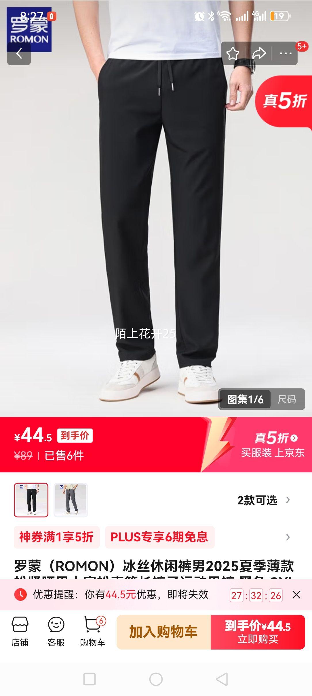 ���ɣ�ROMON����˿���п��ļ������ɽ�����ʿ����ֱͲ�����Ż�֤��