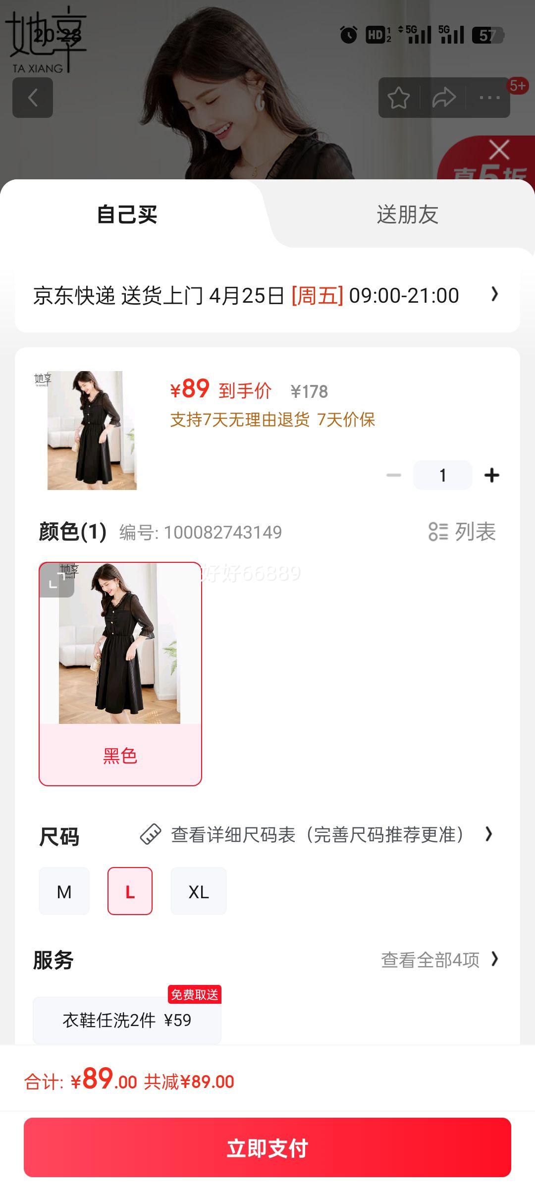 ������������ȹŮ��ʽ�߼�������������Ůȹͨ���г���ȹ���Ż�֤��