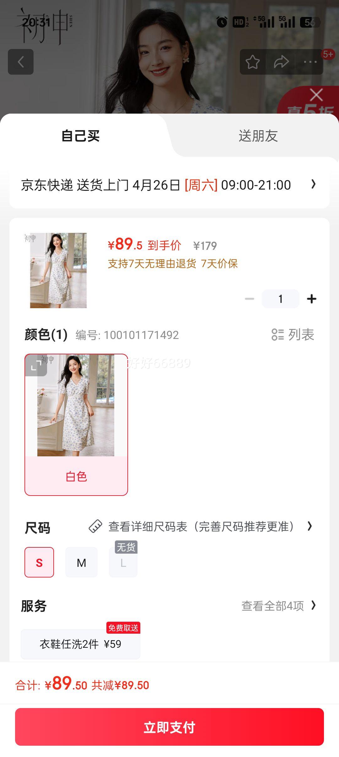 �����ļ���������ȹŮʱ������V�������黨������ȹ�Ż�֤��