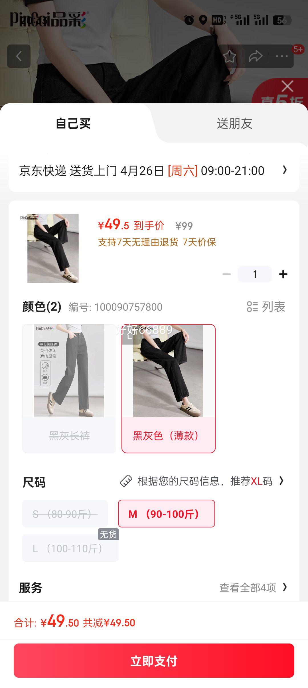 Ʒ��ţ�п�Ů��ɫ�����ٴ�ֱͲ���ȿ㳱��ʱ�п������г��� �Ż�֤��