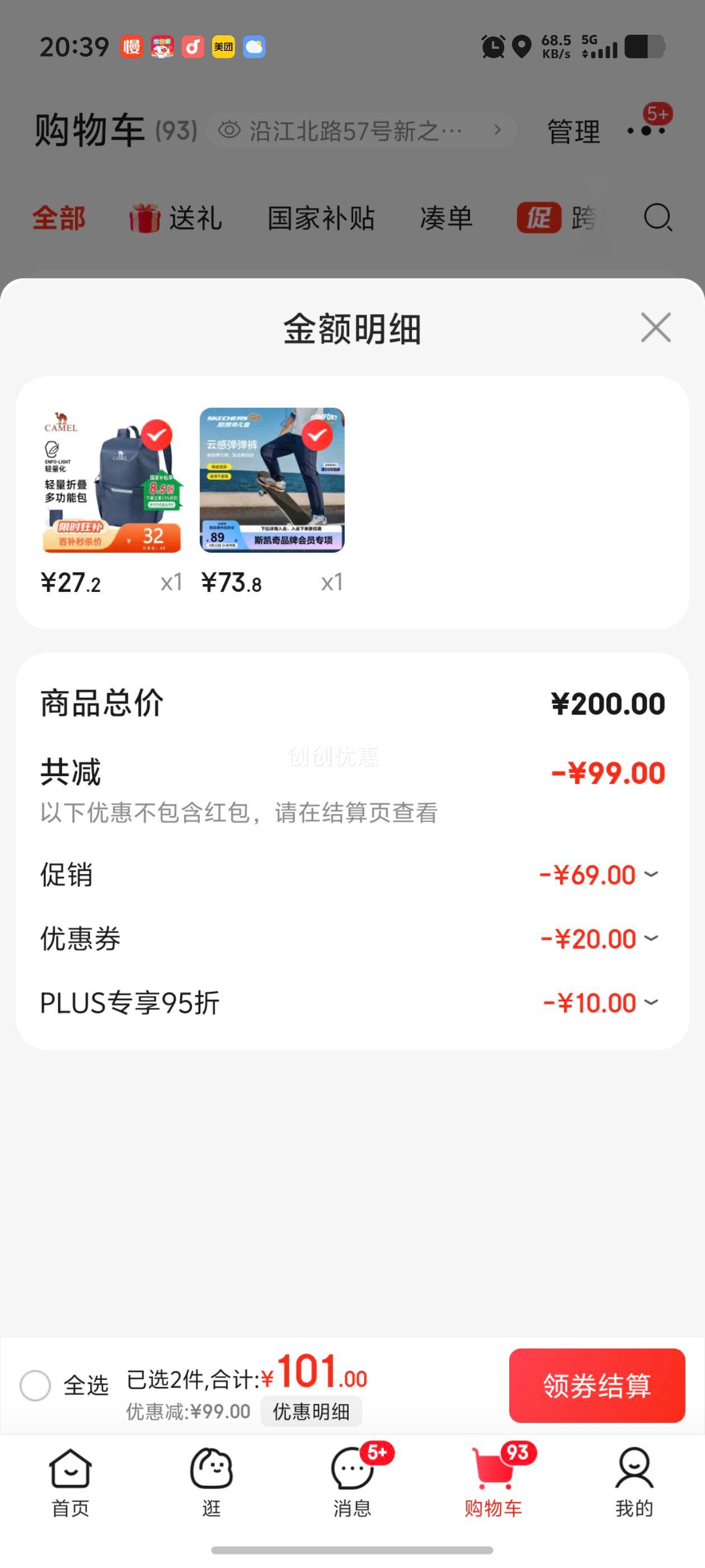 Skechers˹�����ͯ�����˶���͸������Ůͯ������ÿ��ɳ���L225K065�Ż�֤��