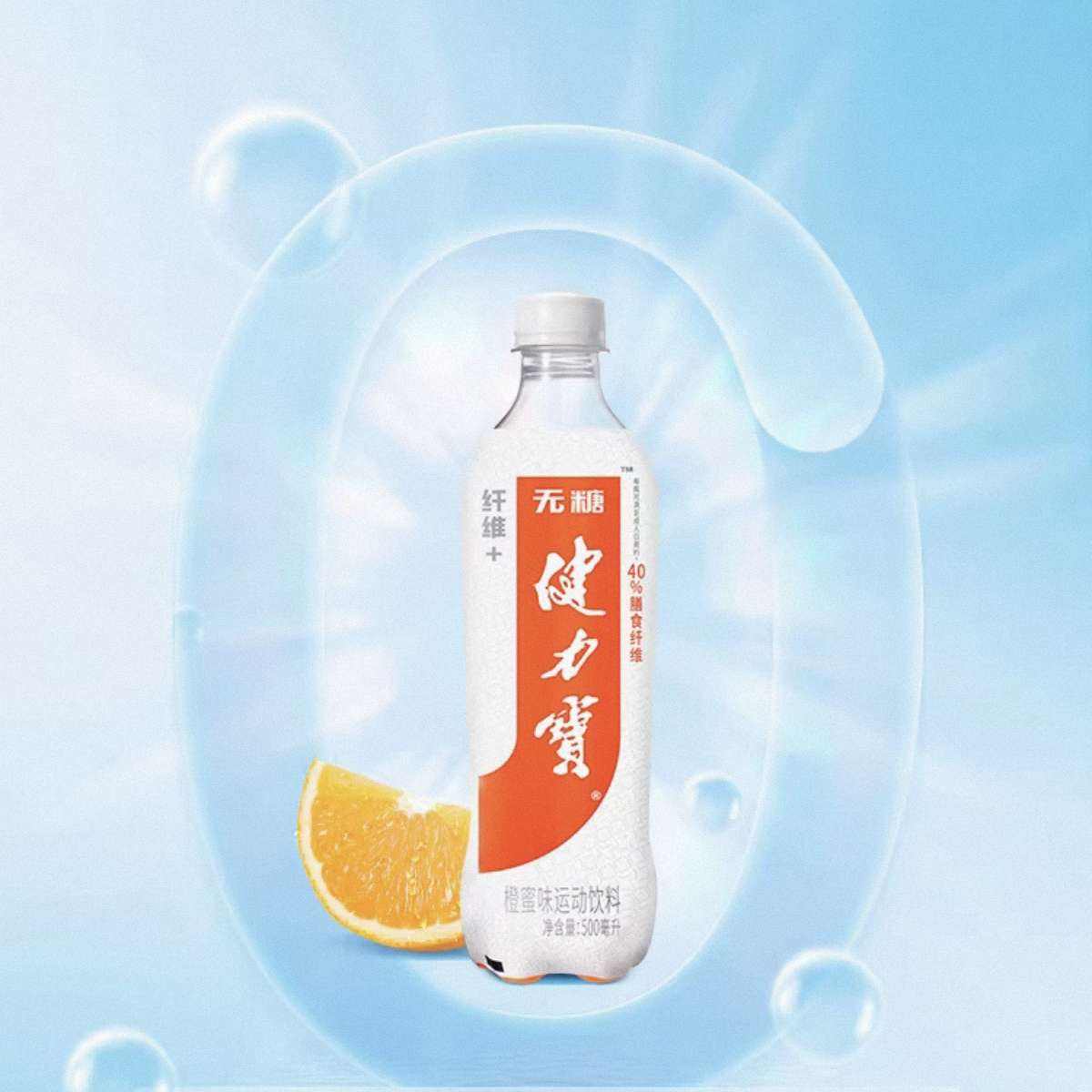 Ǻʳά+ʳζ̼500ml*4ƿ8.71Ԫ+30Խ