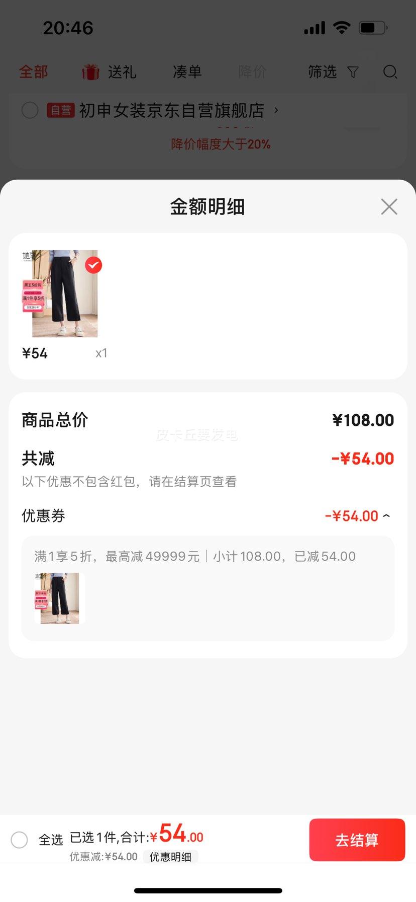 �������п�Ů�������ݾŷ����ȿ㴺��װͨ�ڰٴ�ֱͲ���� �Ż�֤��