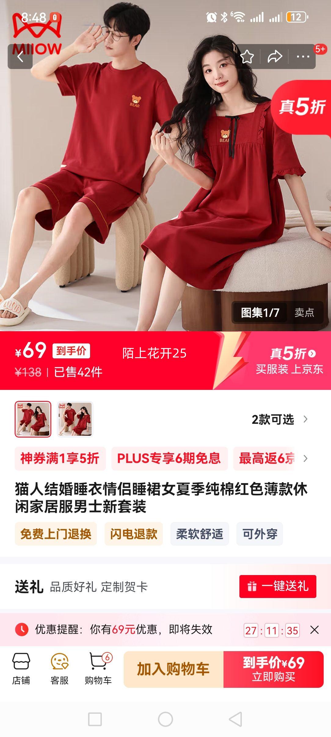 è�˽��˯������˯ȹŮ�ļ����޺�ɫ�������мҾӷ��Ż�֤��