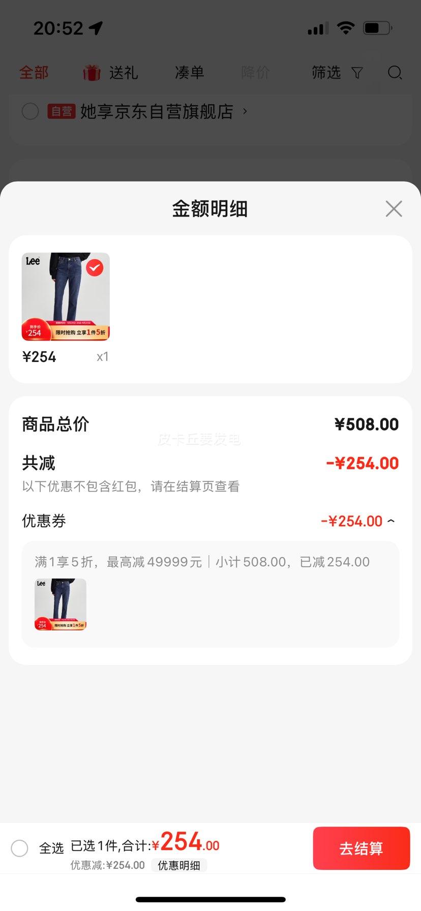 Lee24�ﶬ��Ʒ���ʰ����������ɫŮţ�п��Ż�֤��