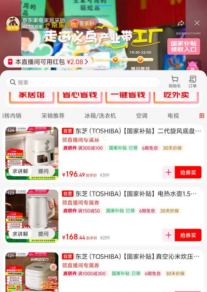 plus��Ա����֥  ����������� ��ը��������Ҷ ������֬��ճ ˫��ť���� 5L����ը��AF-50KHUC�Ż�֤��