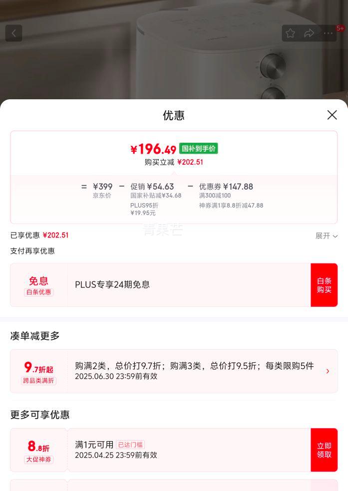 plus��Ա����֥  ����������� ��ը��������Ҷ ������֬��ճ ˫��ť���� 5L����ը��AF-50KHUC�Ż�֤��