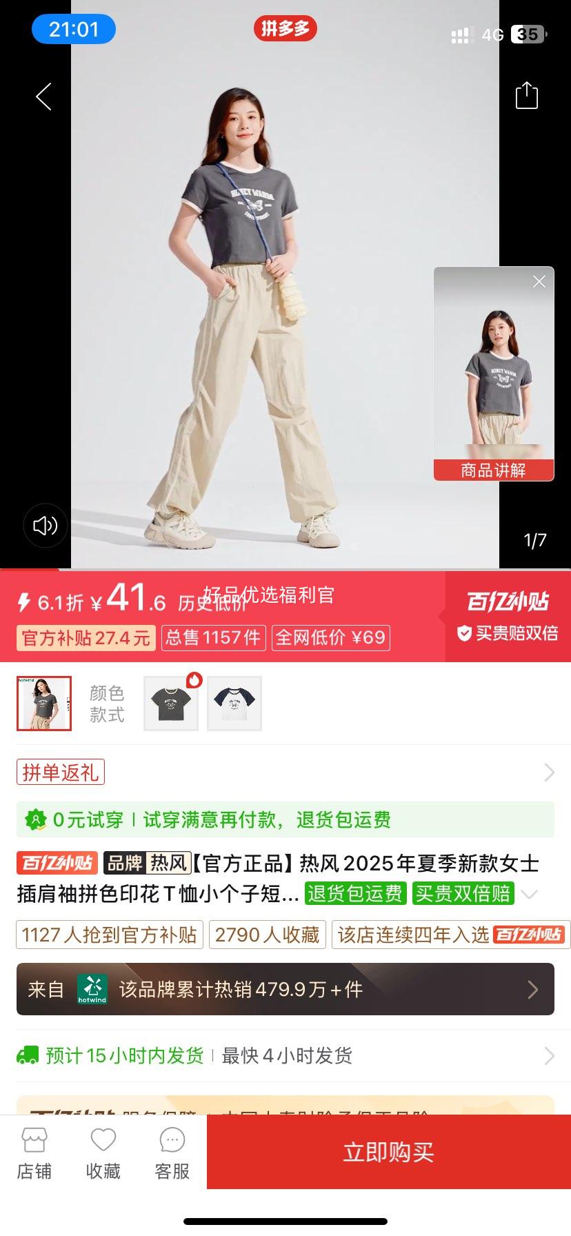 �ȷ�2025���ļ��¿�Ůʿ�����ƴɫӡ��T��С���Ӷ̿��������Ů�Ż�֤��