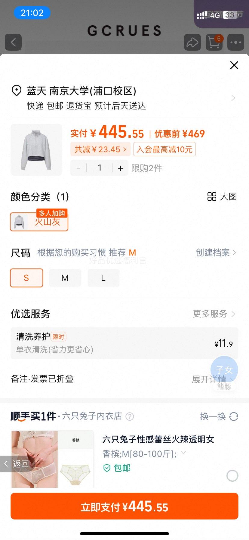 GCRUES��ɫ�̿�����Ů2025�����Ż�֤��