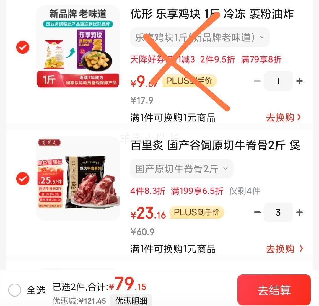 ������ ��������ԭ��ţ���� 2��*3���Ż�֤��