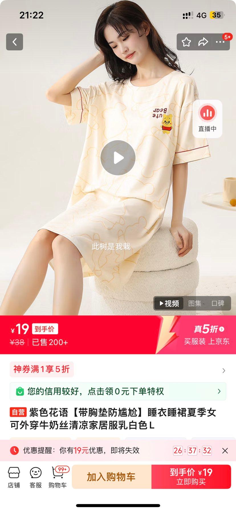 ��ɫ������ص�����Ρ�˯��˯ȹ�ļ�Ů���⴩ţ��˿�����Ҿӷ����ɫL�Ż�֤��