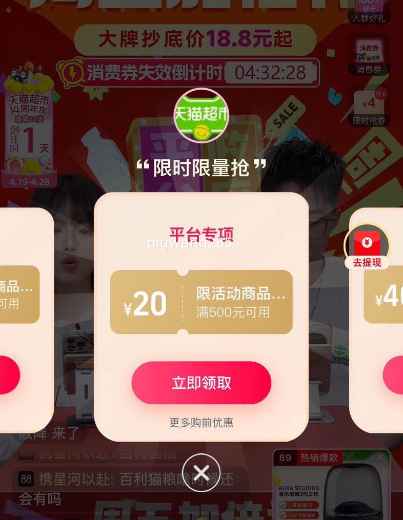 ��Ī�ʼ�����ֽ���XXL56���Ż�֤��