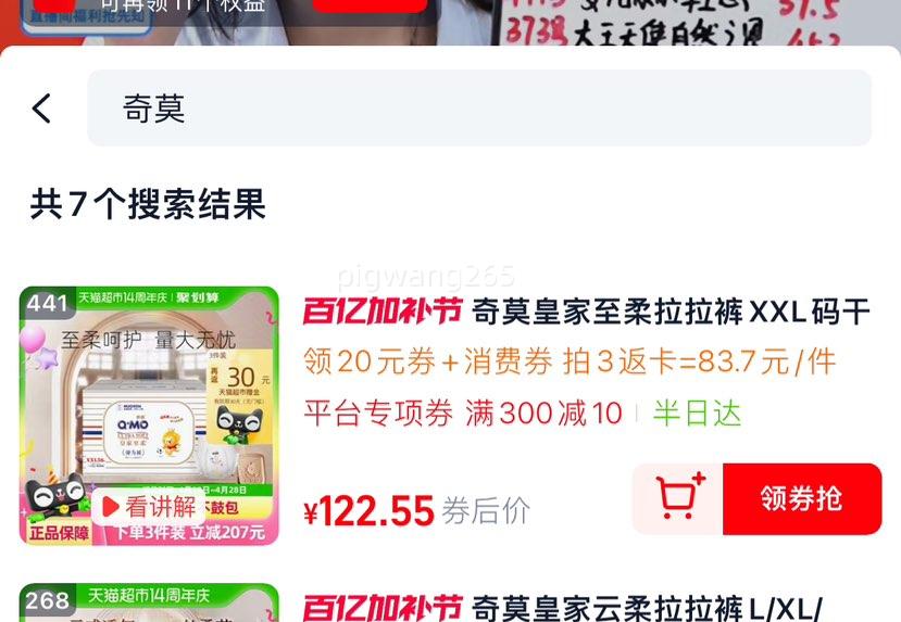 ��Ī�ʼ�����ֽ���XXL56���Ż�֤��