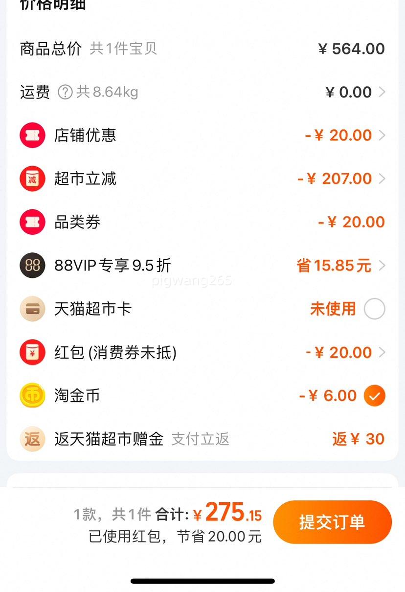 ��Ī�ʼ�����ֽ���XXL56���Ż�֤��