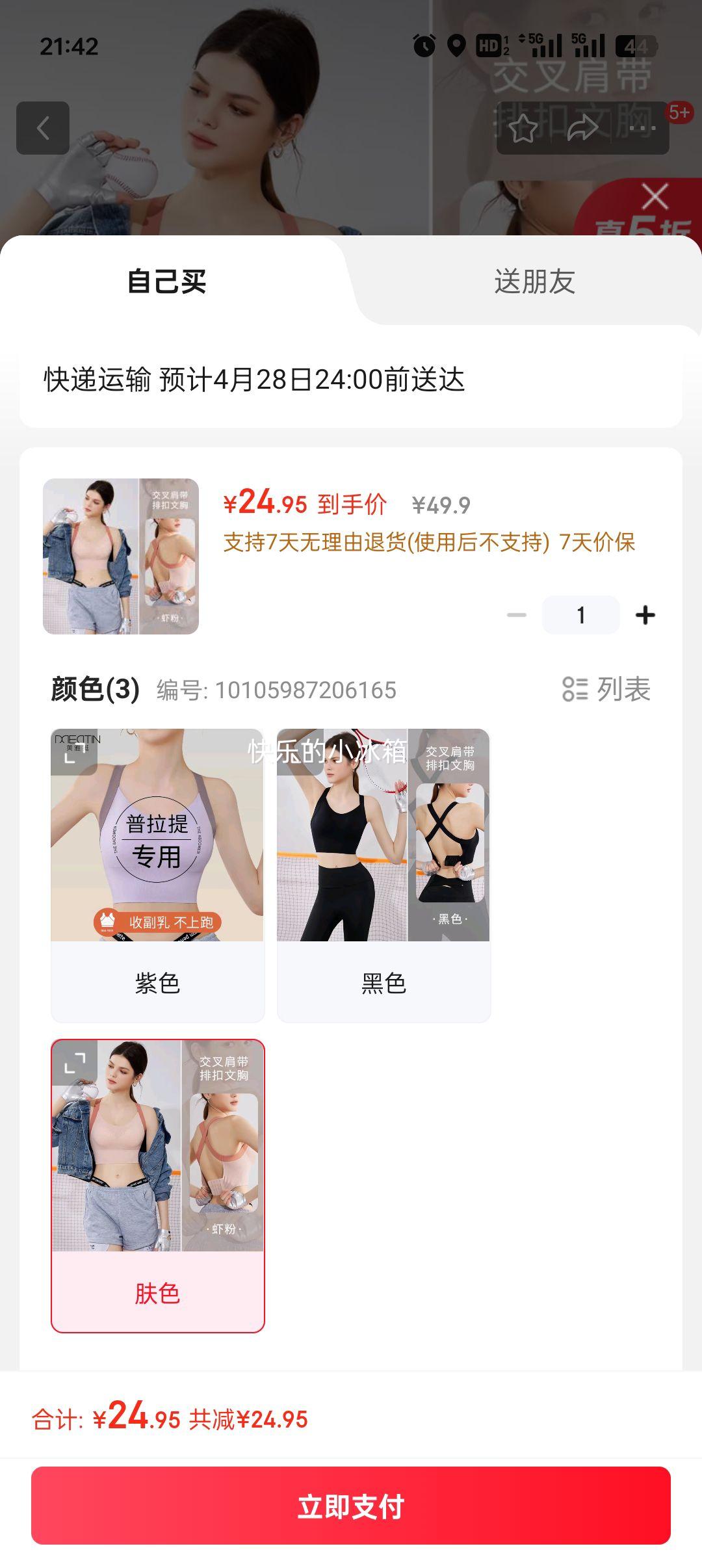 �����š�ͦ�������˶�����Ů�����£�٤���ص汳���ܲ������ļ����������� �Ż�֤��