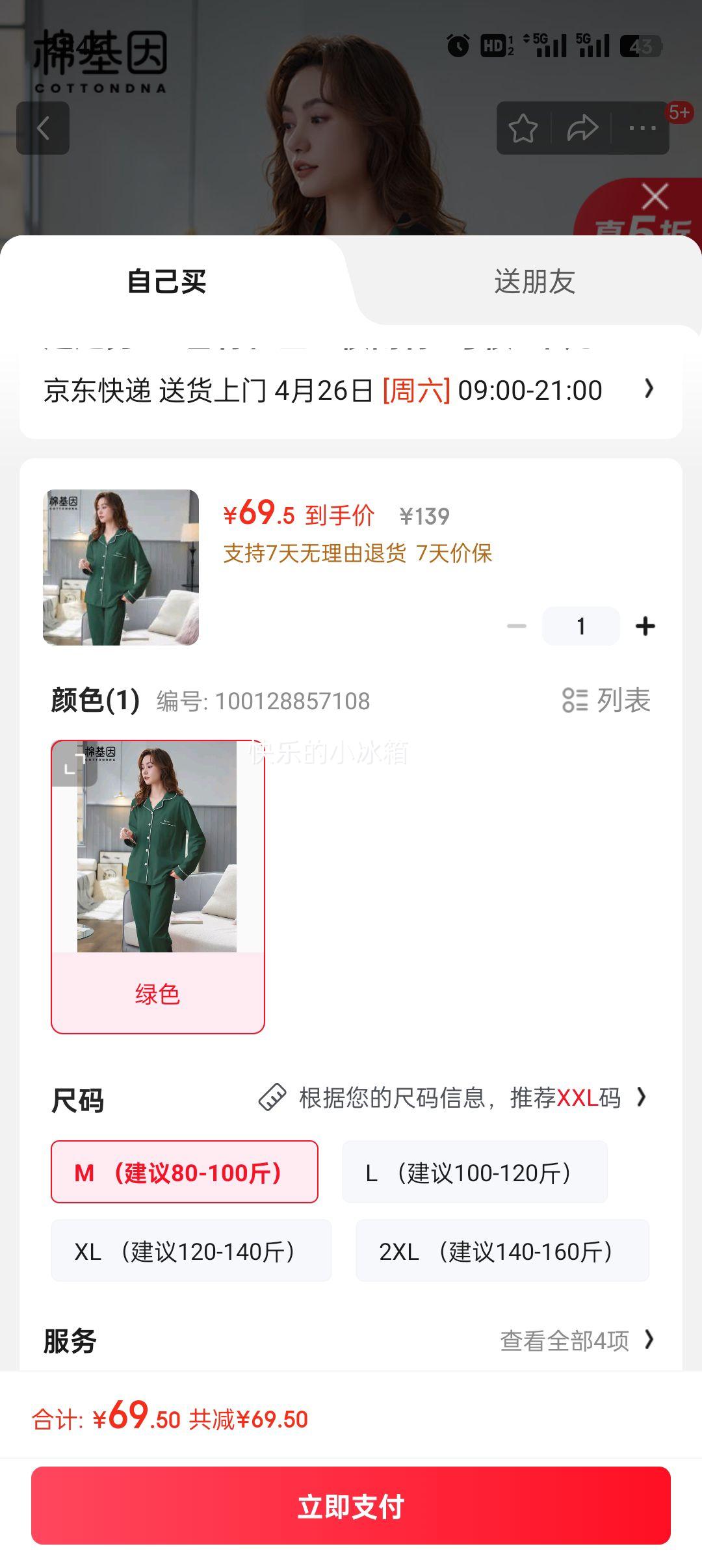 �޻���Ůʿ˯��Ů���＾���޷��쿪�����䳤�����ʿ��⴩�Ҿӷ�����װ�Ż�֤��