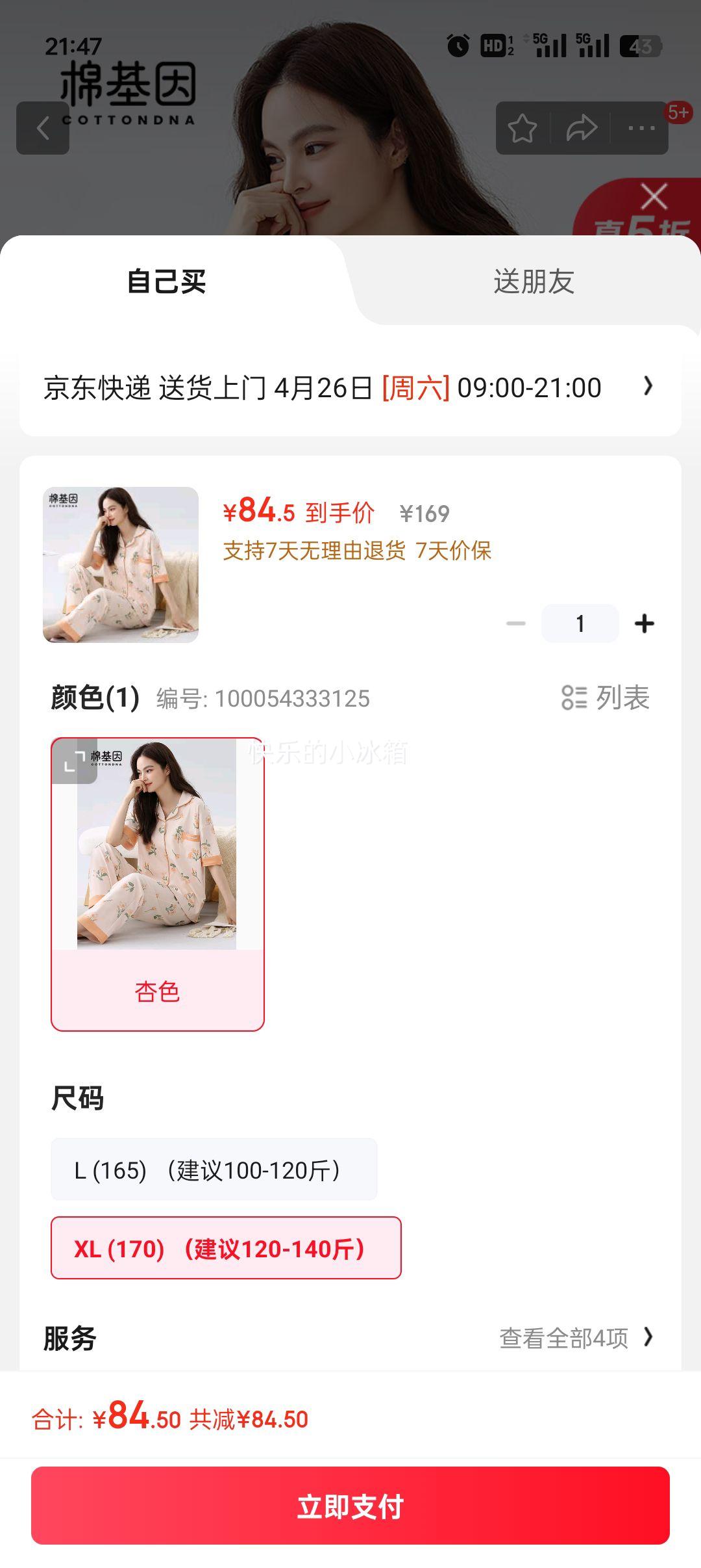 �޻���Ůʿ˯��Ů���췭�쿪�����䳤��������ʿ��⴩�Ҿӷ���װ�Ż�֤��