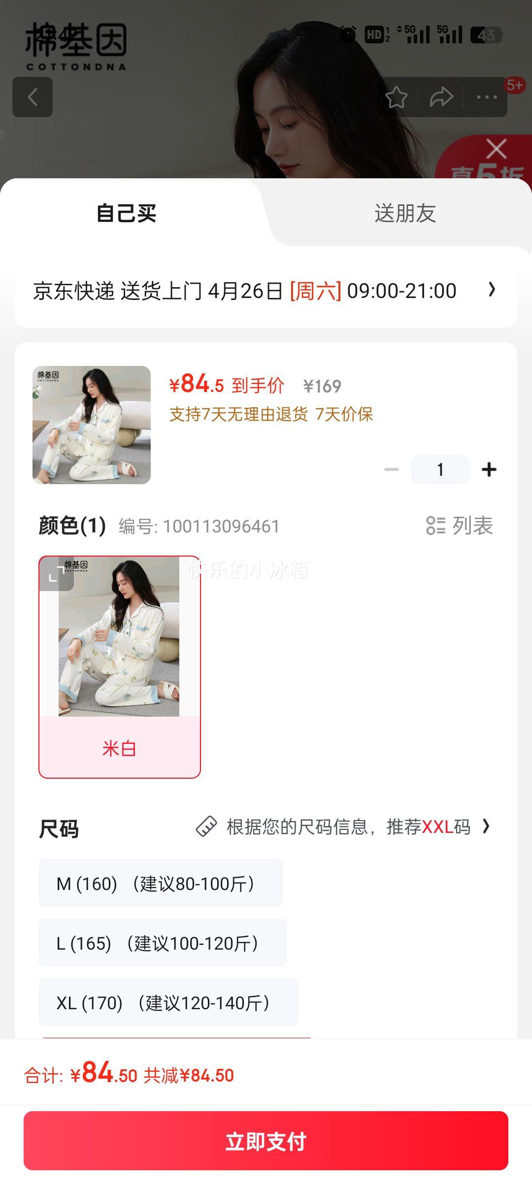 �޻���Ůʿ˯��Ů���＾���޷��쿪�����䳤�����ʿ��⴩�Ҿӷ���װ �Ż�֤��