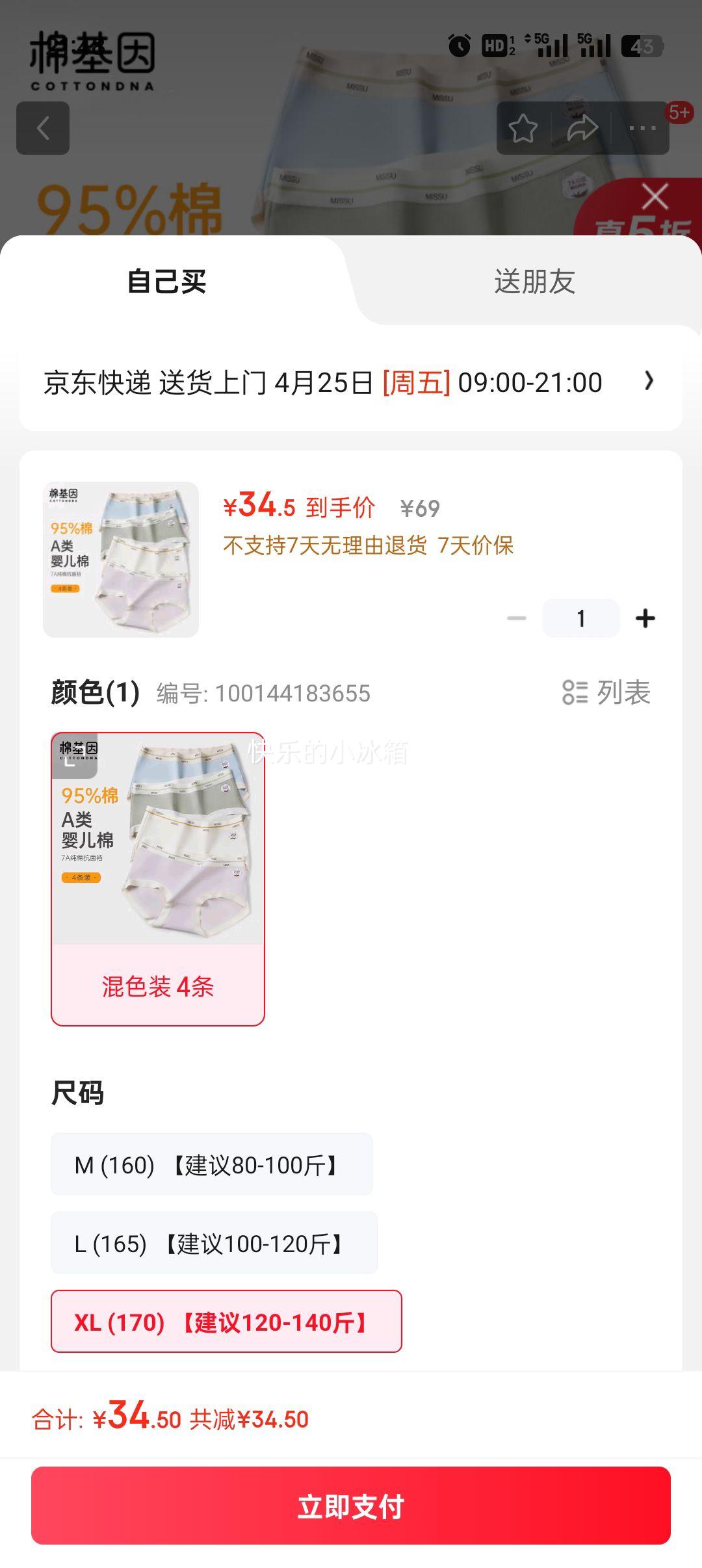 �޻���4��װA��Ӥ����Ůʿ�ڿ�Ů���޿������޺۴���������Ů���ǿ�ͷ�Ż�֤��