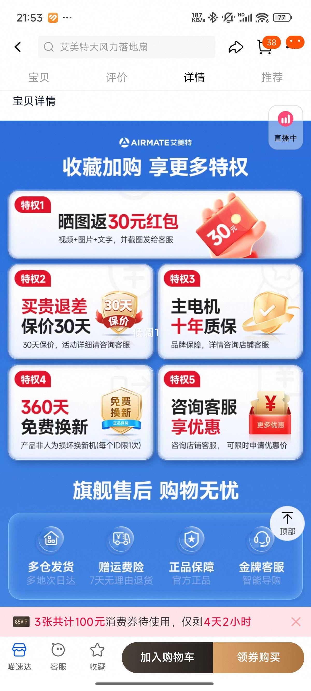 ������ �����������������õ��ȴ����̨ʽ����7Ҷң��ҡͷ��R63�Ż�֤��