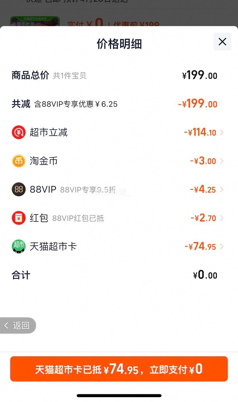 �ٽ��ۣ�ţ������ 3���Ż�֤��