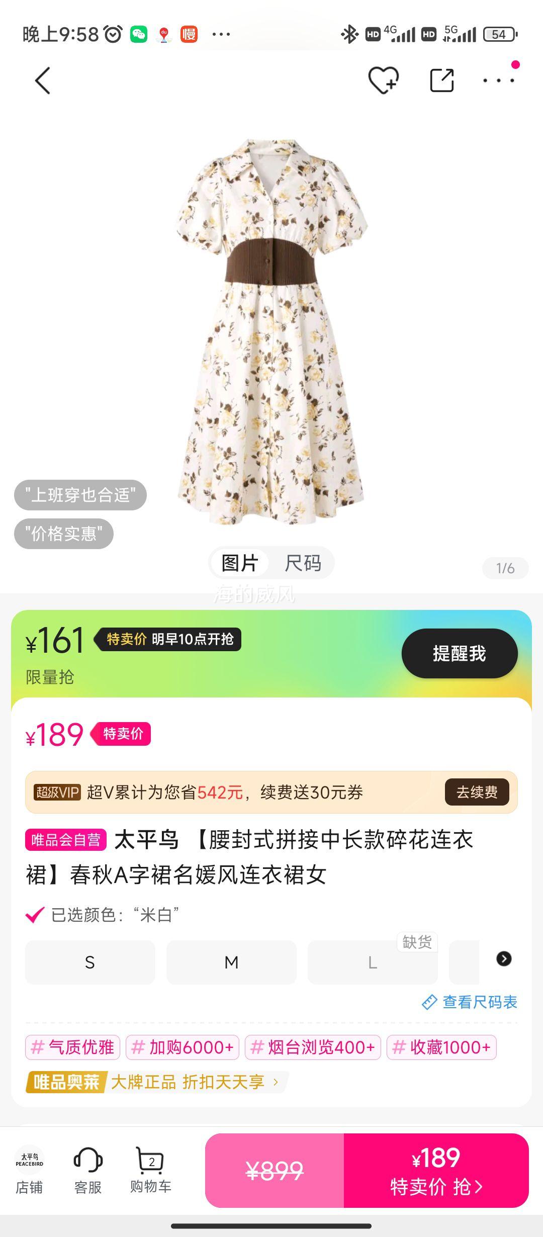 ������ʽƴ���г����黨����ȹ������A��ȹ���·�����ȹŮ�Ż�֤��