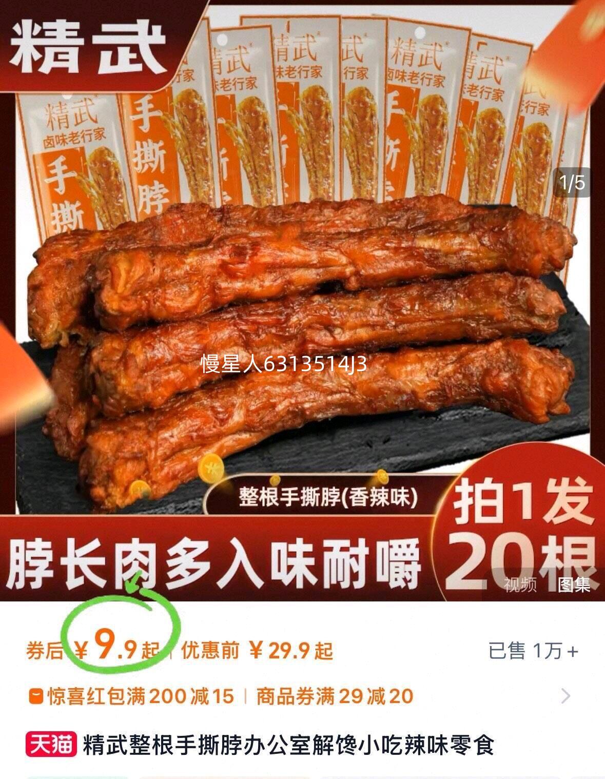 ����������˺���칫�ҽ��С����ζ��ʳ�Ż�֤��