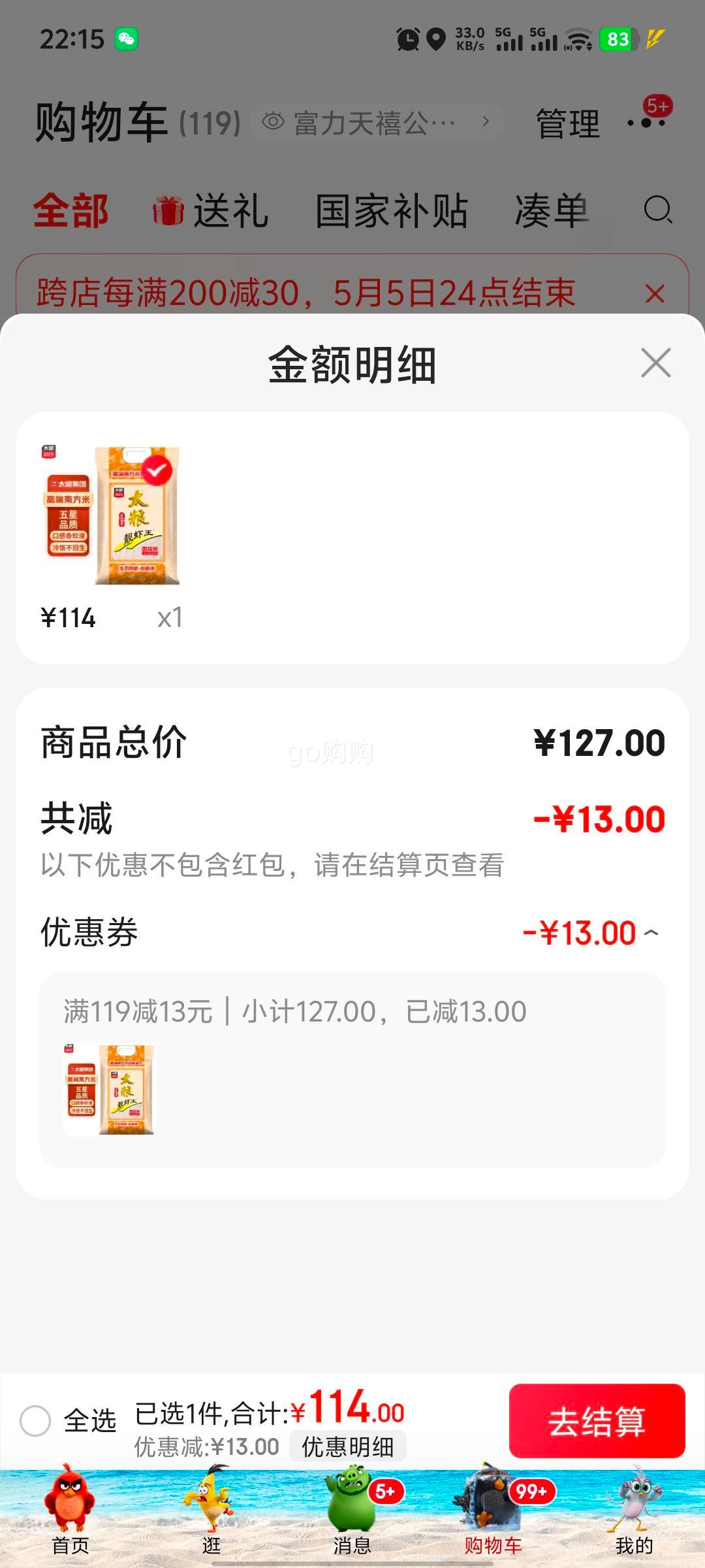 ̫�� ��Ϻ�� ������ ��ճ�� ���� �Ϸ�����20���Ż�֤��