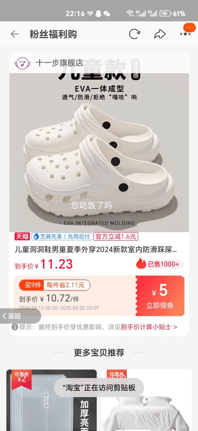 ��ͯ����Ь��ͯ�ļ��⴩�Ż�֤��