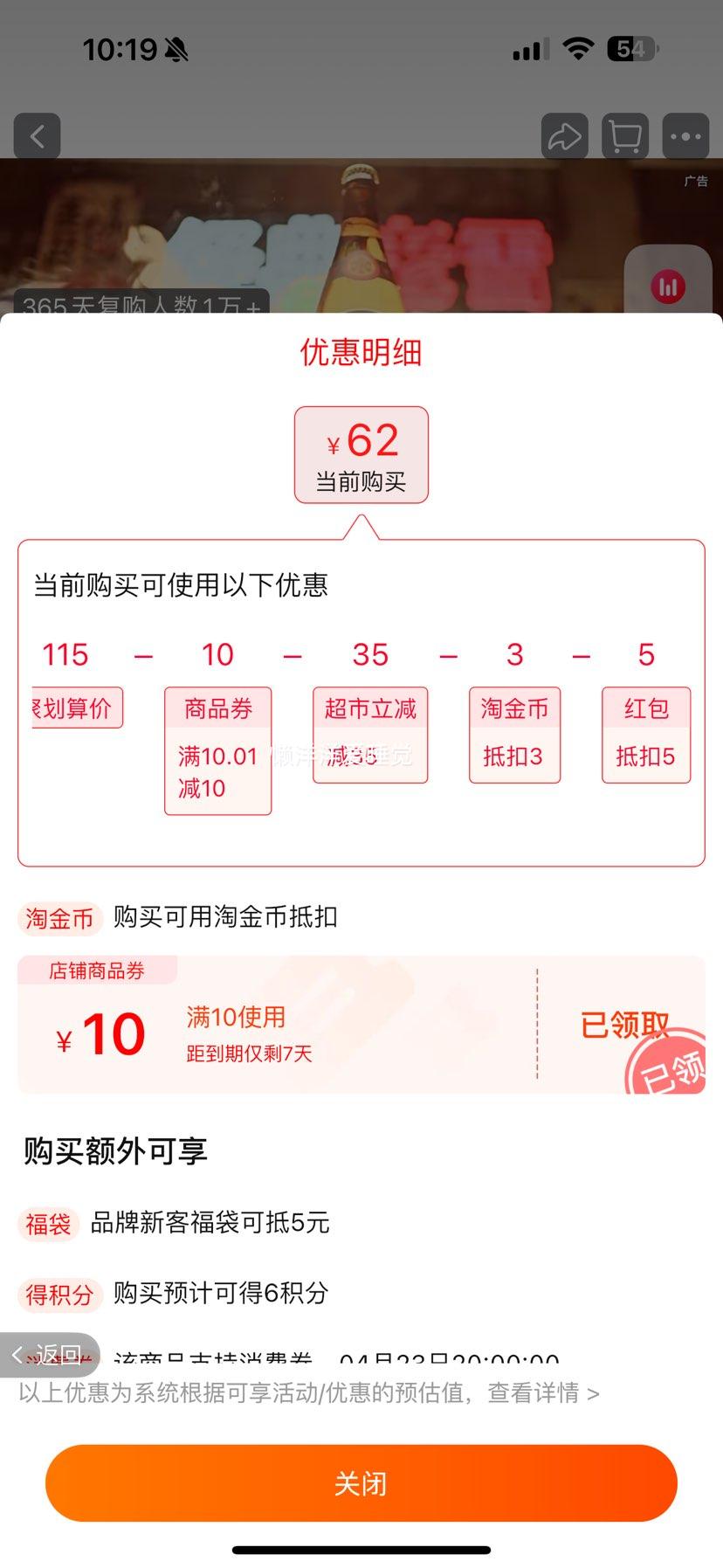 88vip��ѩ��ơ��������ѩ��640ml��12ƿ�Ż�֤��