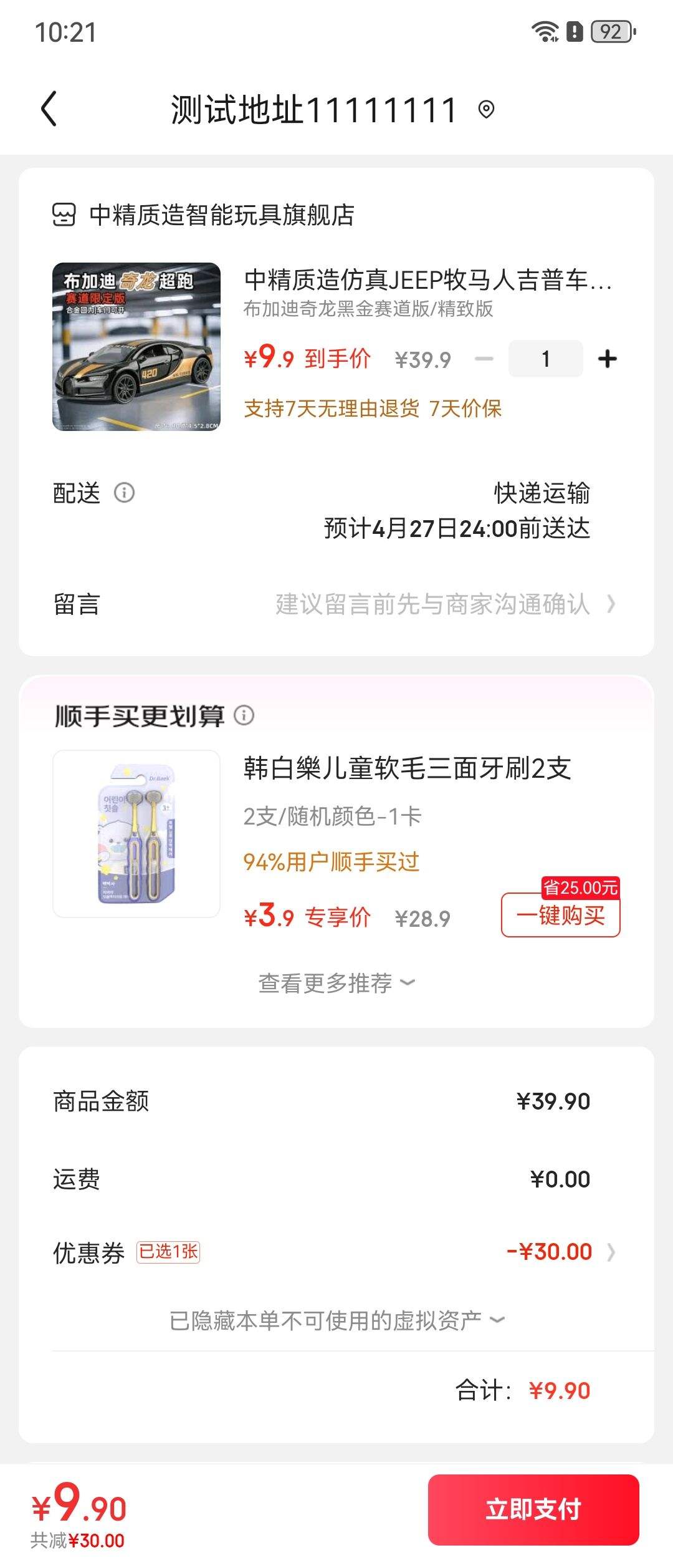 �о����� ���ӵ������ڽ��޶��� ˫����+���������Ż�֤��