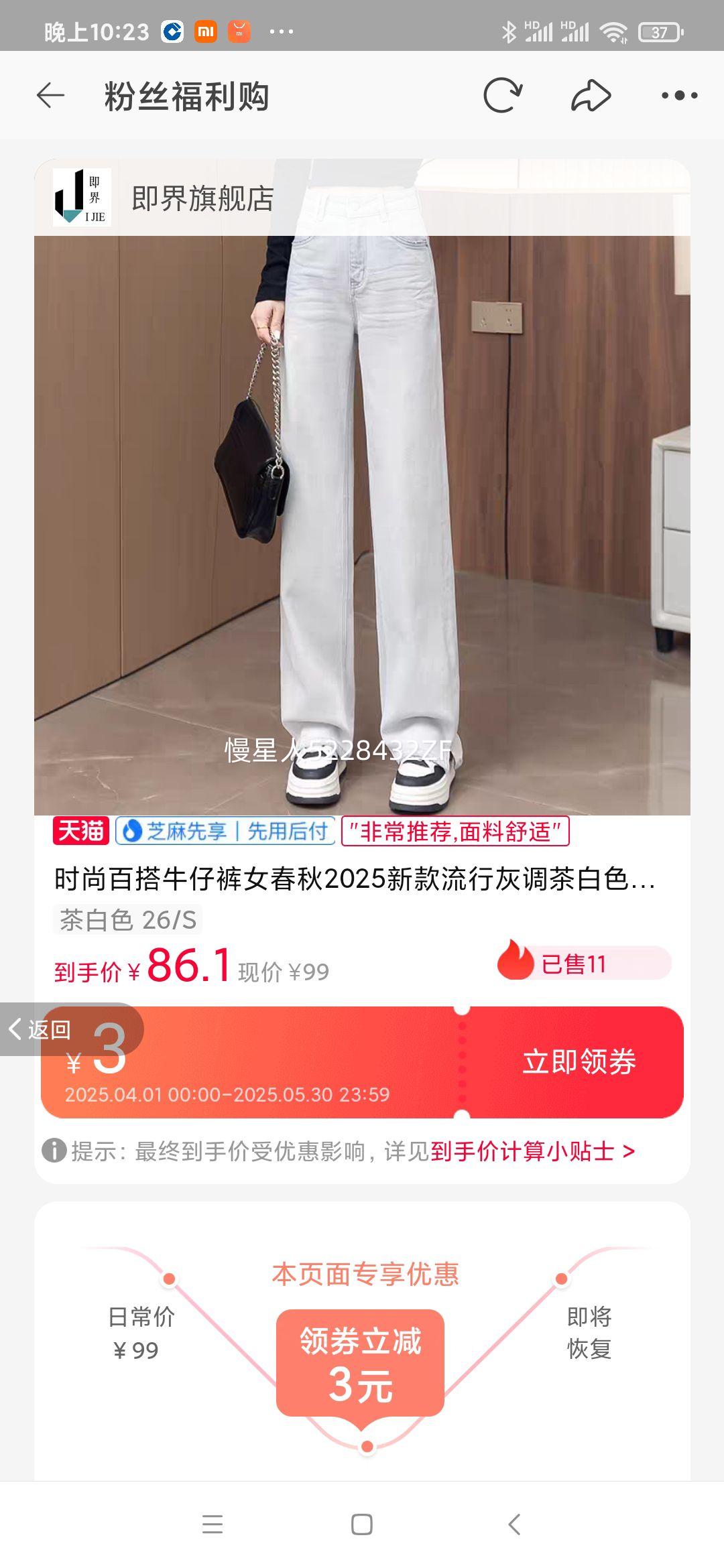 ʱ�аٴ�ţ�п�Ů����2025�¿��Ż�֤��