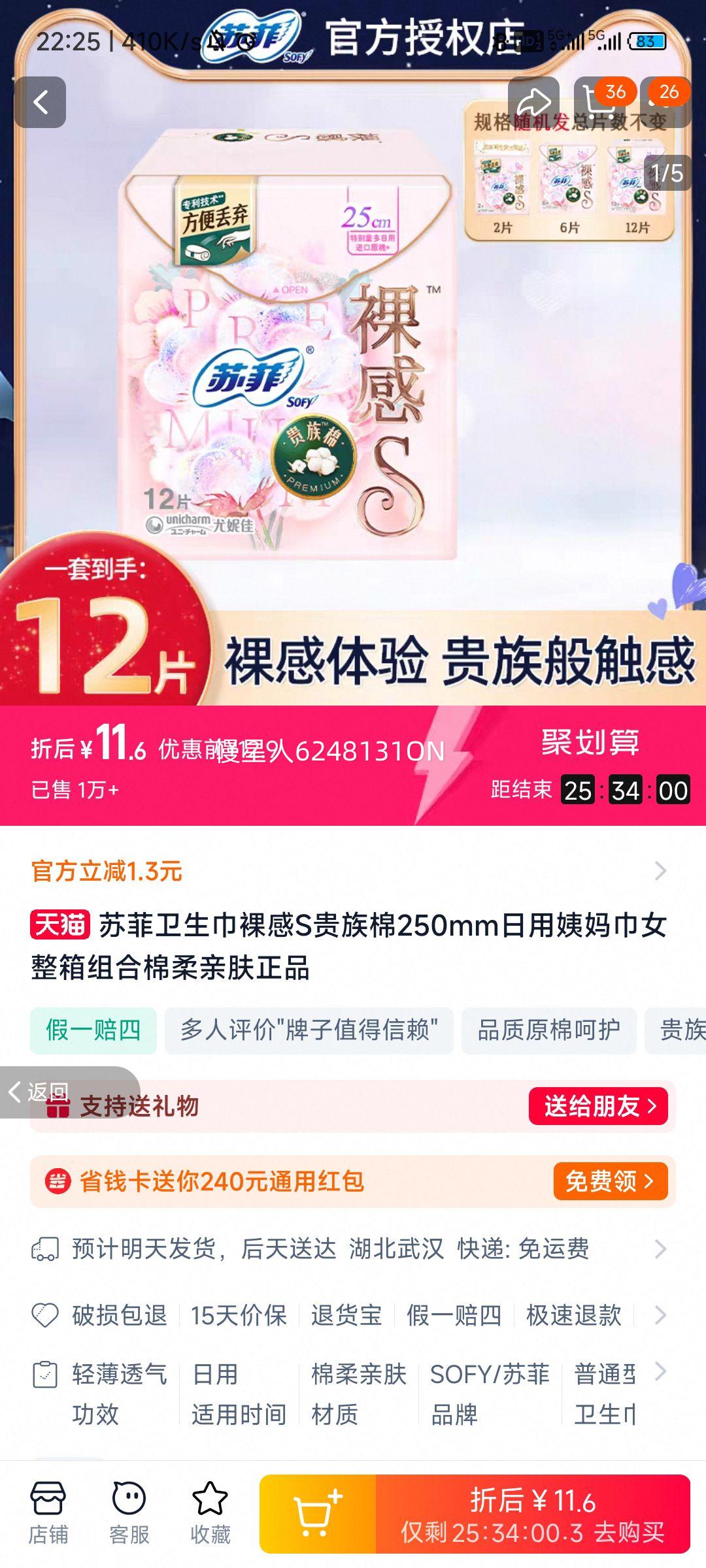 �շ����S������250�����������Ż�֤��