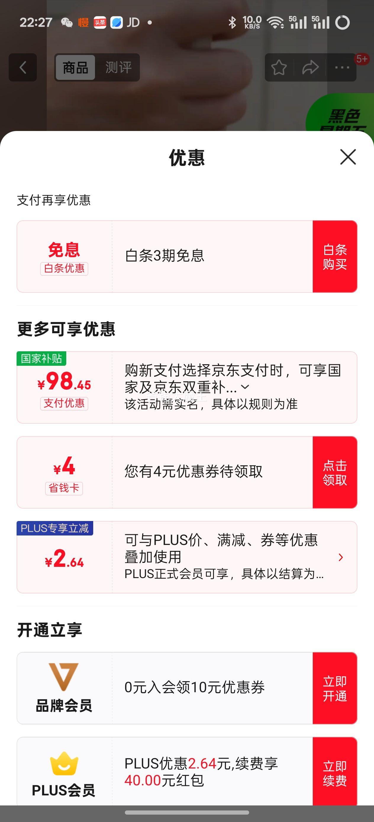 ������Buydeem�������Ҳ������������������С���������๦��ȫ�Զ�ԤԼ���������ö���;����G37С��ơ��Ż�֤��