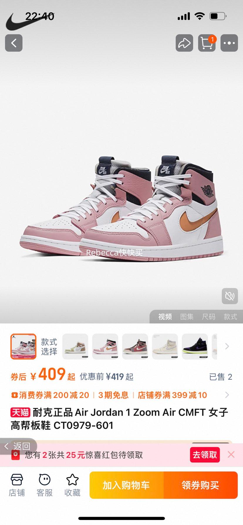 �Ϳ�  Ů�Ӹ߰ﾭ���Ь  ��ɫ�Ż�֤��