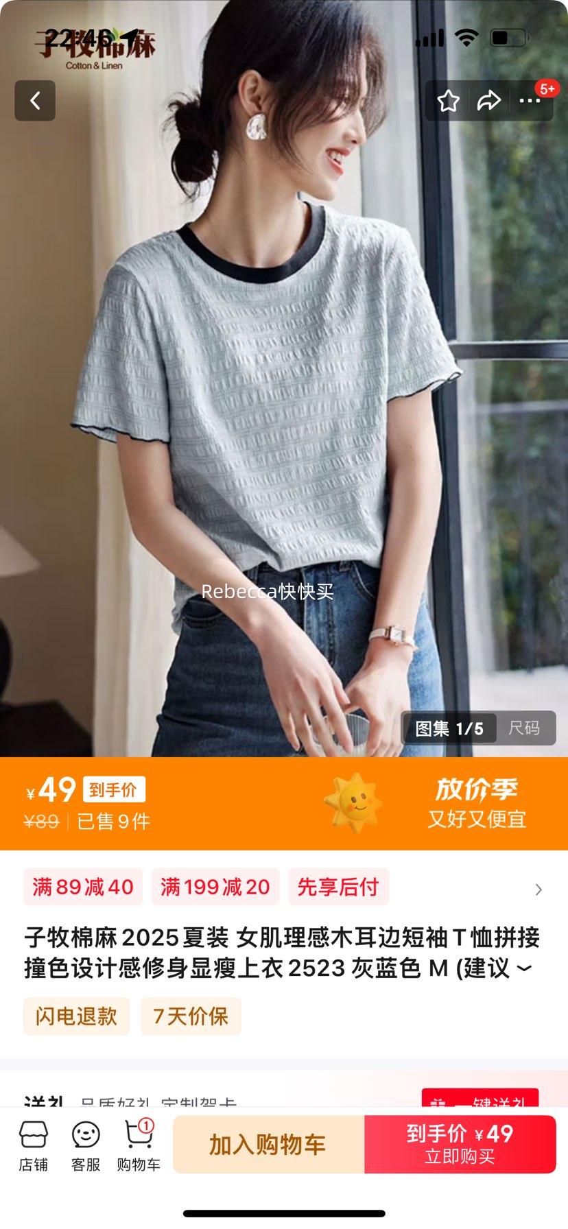 ��������  2025��װŮ������ľ���߶���T��ƴ��ײɫ��Ƹ�������������  ����ɫ �Ż�֤��